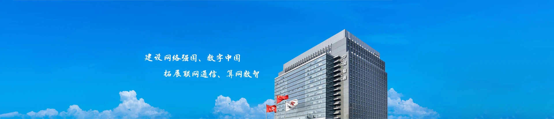 秦州区联通宽带
